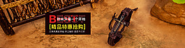 復古 全屏海報