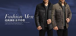男裝海報(bào)