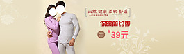 男裝海報(bào)