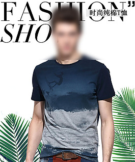 時(shí)尚純棉T恤男裝海報(bào)