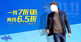 男裝海報(bào)