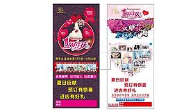 婚紗1周年