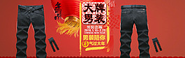大牌男裝男裝海報