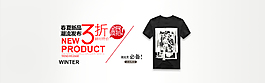 男裝海報(bào)