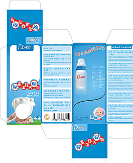 奶瓶包裝盒矢量設計