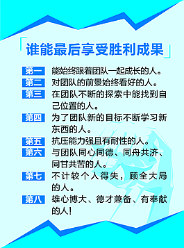 企業(yè)文化