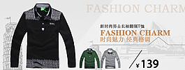 男裝海報(bào)