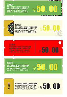 優(yōu)惠券矢量模板設計