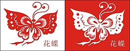 矢量蝴蝶