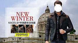 男裝海報