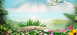 清新綠色 淘寶首頁輪播背景