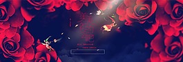 淘寶首頁輪播背景圖