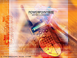 電子通信科技ppt模板
