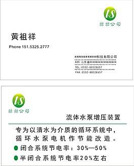 名片
