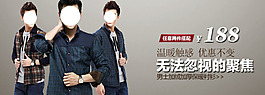 男裝海報