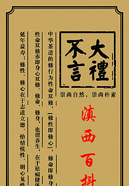 茶葉簽