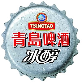 青島啤酒海報