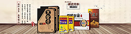 淘寶海報