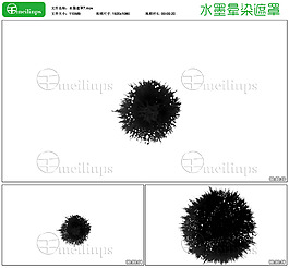 中國風水墨暈染 視頻特效素材7