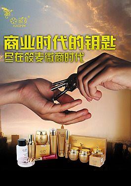 筱麥家海報