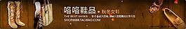 女鞋海報(bào)PSD素材