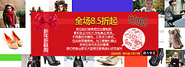 女鞋促銷海報(bào)設(shè)計(jì)