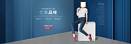 女裝海報