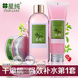 淘寶打折促銷化妝品 精油 洗護(hù)護(hù)膚psd