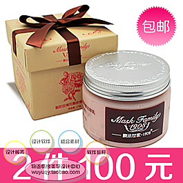 淘寶打折促銷化妝品 精油 洗護(hù)護(hù)膚psd