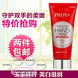 淘寶打折促銷化妝品 精油 睡眠面膜psd