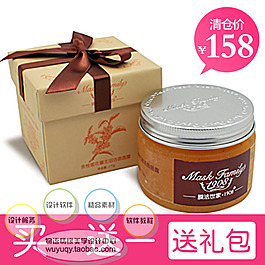 淘寶打折促銷(xiāo)化妝品 精油 睡眠面膜psd