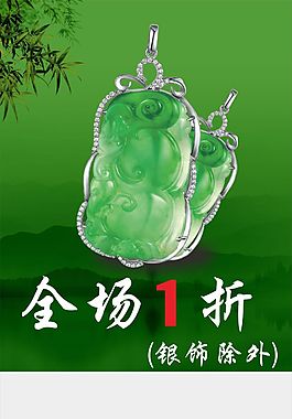 海報設計