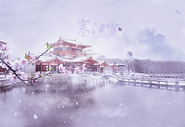 合成