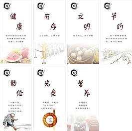 食堂文化