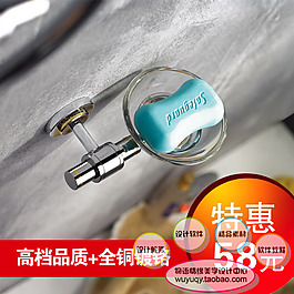淘寶打折促銷包郵 肥皂盒 全銅psd