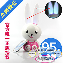 淘宝促销包邮家装 沙发 早教机psd