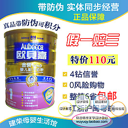 淘寶促銷包郵食品 沙發(fā) 進(jìn)口奶粉psd