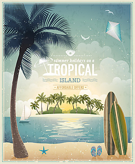 海島旅行海報(bào)