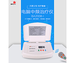 电器仪器详情页海报