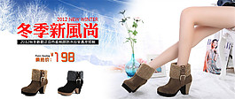 女鞋新風(fēng)尚海報(bào)