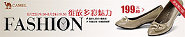 淘寶單鞋海報(bào)