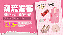 潮流发布