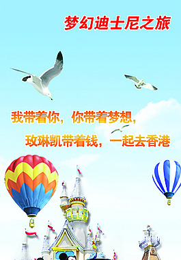 易拉寶