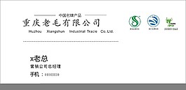 名片