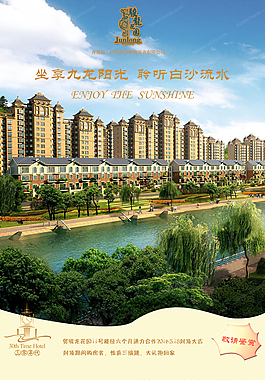 房地產(chǎn)
