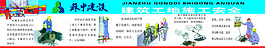 建筑