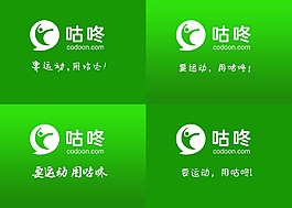 咕咚