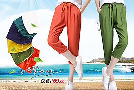 淘寶海報