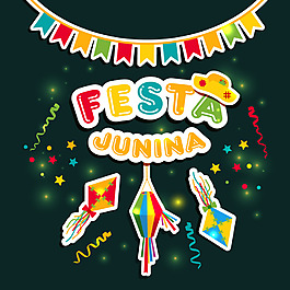 黑色背景彩旗風(fēng)箏素材