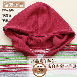 直通車創(chuàng)意圖片